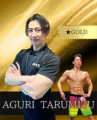 AGURI TARUMIZU